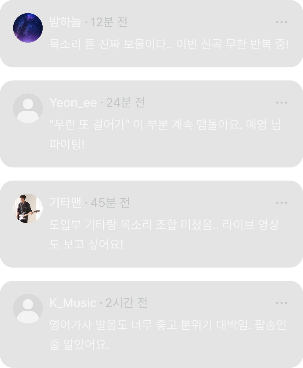 리워드 교환 화면